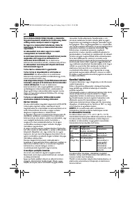 Страница 60