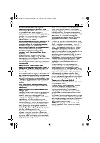 Страница 71