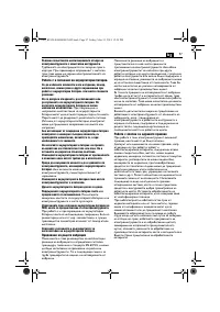 Страница 97