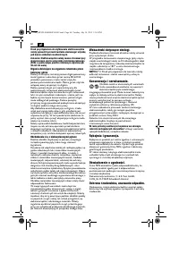Страница 60
