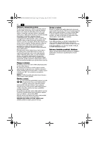 Страница 54