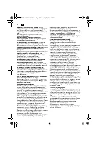 Страница 38