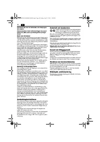 Страница 48