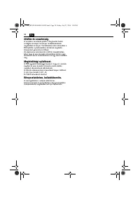Страница 58