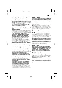 Страница 61