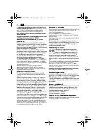 Страница 76
