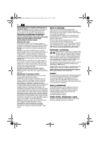 Страница 82