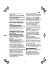Страница 89