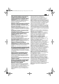 Страница 93