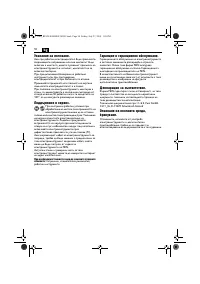 Страница 94
