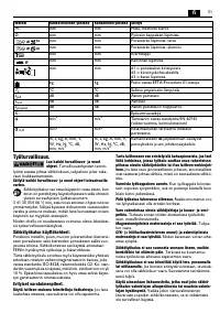Страница 51
