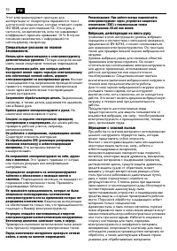 Страница 70