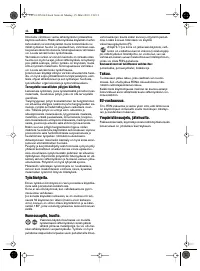 Страница 46