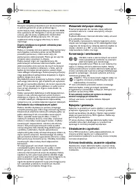Страница 58