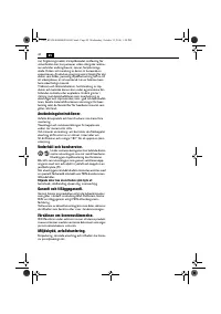 Страница 42