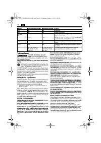 Страница 44