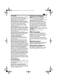 Страница 51