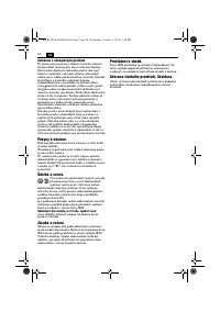 Страница 54