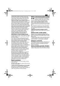 Страница 57