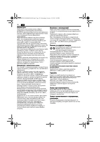 Страница 78