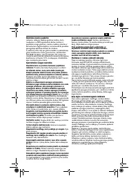 Страница 117