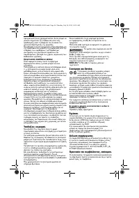 Страница 46