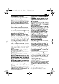Страница 57