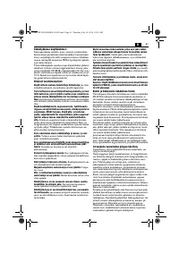 Страница 61