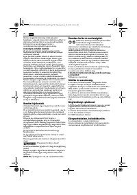 Страница 70