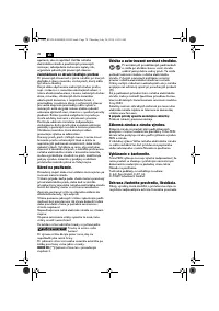 Страница 78