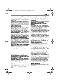 Страница 89