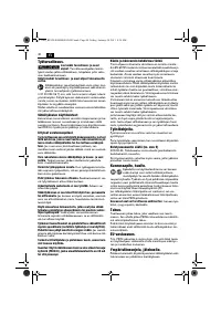Страница 40