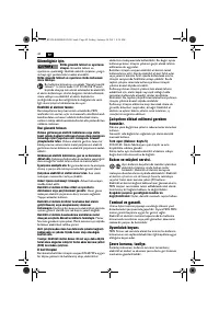 Страница 42