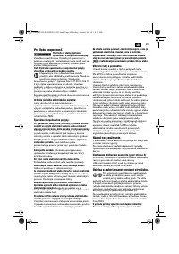 Страница 49