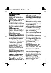 Страница 52