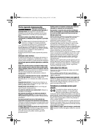 Страница 55