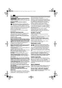 Страница 58