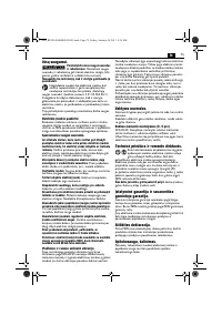 Страница 75