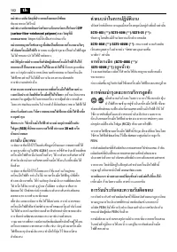Страница 102