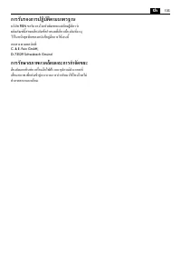Страница 103
