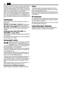Страница 44