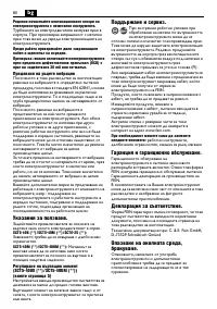 Страница 80