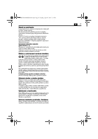 Страница 59