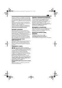 Страница 83
