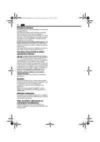 Страница 92