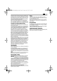 Страница 45