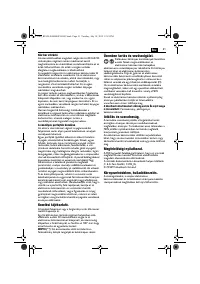 Страница 51