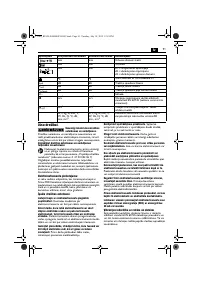 Страница 91