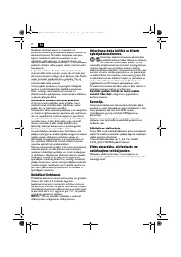 Страница 92