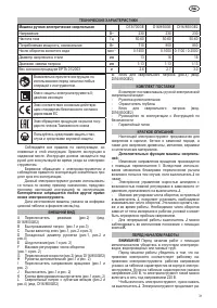Страница 31